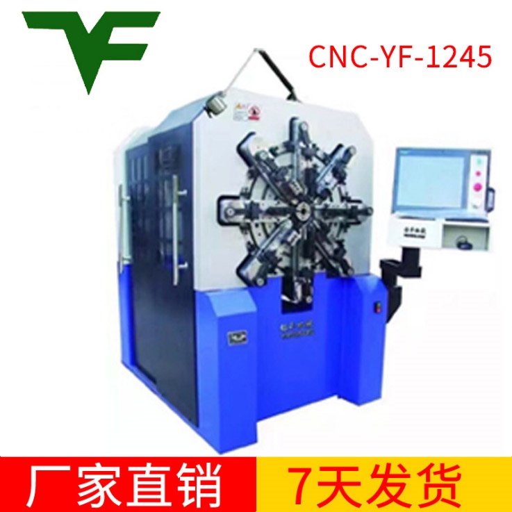 CNC-YF-1245無凸輪彈簧機