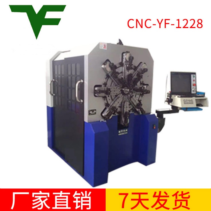 CNC-YF-1228無凸輪彈簧機