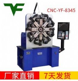 CNC-YF-8345彈簧機