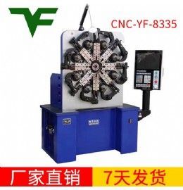 CNC-YF-8335彈簧機