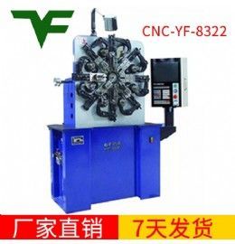 CNC-YF-8322彈簧機