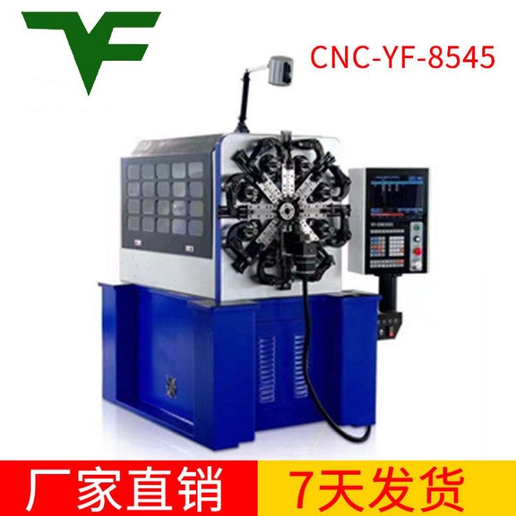 CNC-YF-8545彈簧機