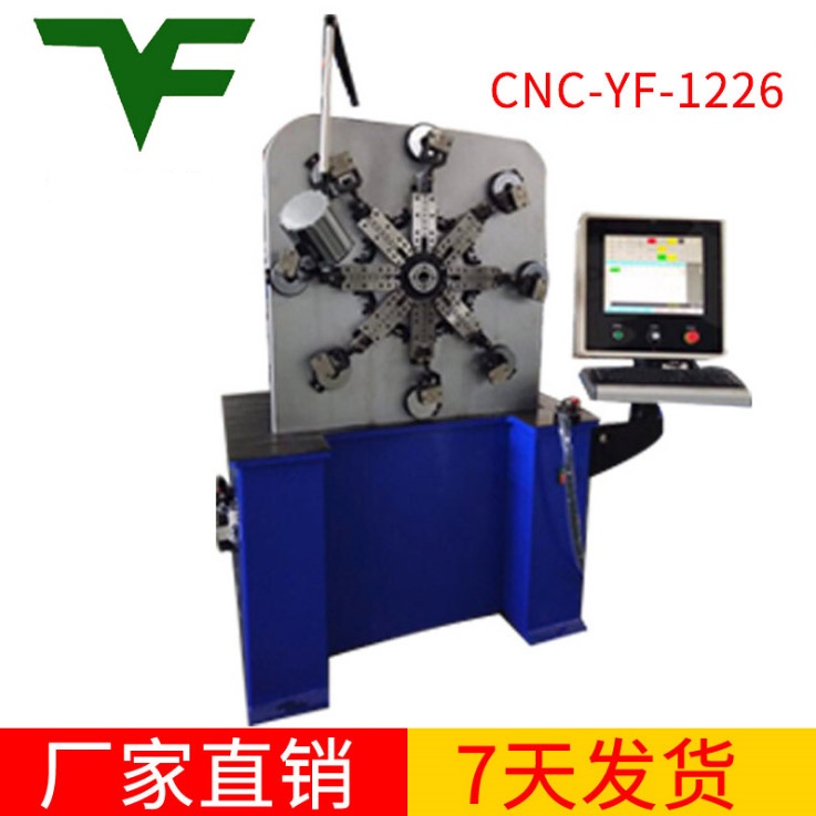 CNC-YF-1226彈簧機(jī)